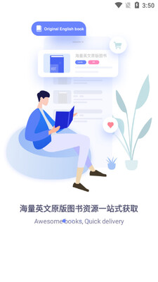 ��ͼ���鷿app�ͻ��˽�ͼ2