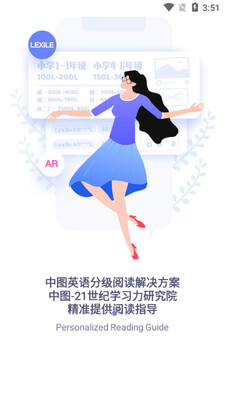��ͼ���鷿app�ͻ��˽�ͼ1