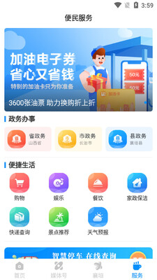 �ǻ���ԫapp��ͼ0
