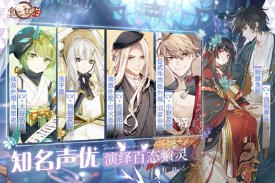 ʳ֮��Լ��Ϸ��ͼ2