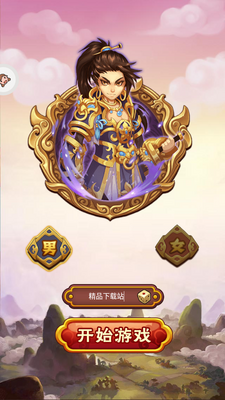 ����С������Ϸ��ͼ4