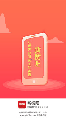 �º���app��ͼ4