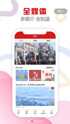 �º���app��ͼ1