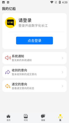 �ڴ�app��ͼ4