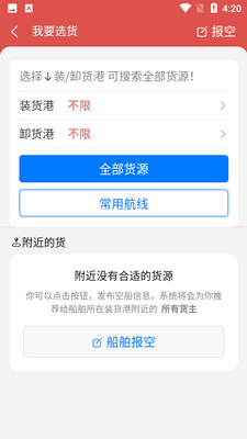 �ڴ�app��ͼ2