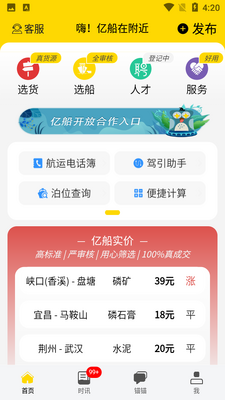 �ڴ�app��ͼ0