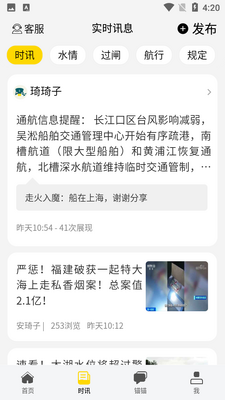 �ڴ�app��ͼ1