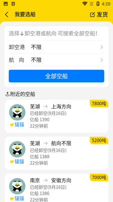 �ڴ�app��ͼ3