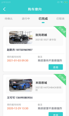 ���Ե�С��app��ͼ0