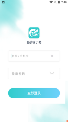���Ե�С��app��ͼ3