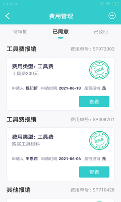 ���Ե�С��app��ͼ2