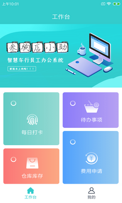 ���Ե�С��app��ͼ1
