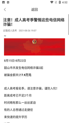 è�Ƴ��˸߿�APP��ͼ2