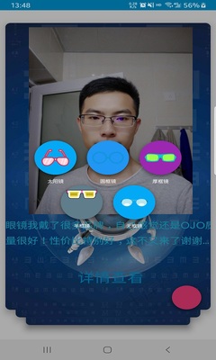 ���Ӻ�app��ͼ3