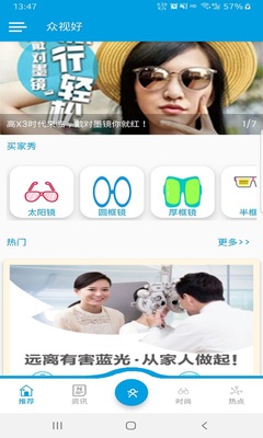 ���Ӻ�app��ͼ2