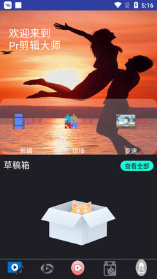 Pr������ʦ��ͼ1
