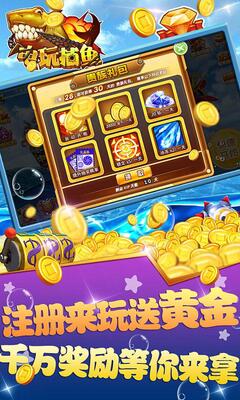 ;�ε��沶��app���°��ͼ2