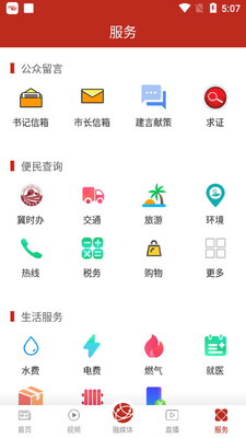 ���ݷ����ͻ��˽�ͼ0