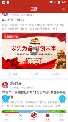 ���ݷ����ͻ��˽�ͼ1