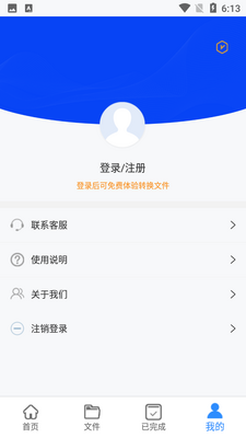 �ٹ�PDFת����app��ͼ2