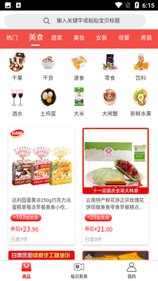�ݱ���APP��ͼ2