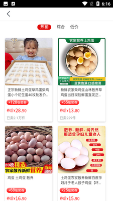 �ݱ���APP��ͼ0