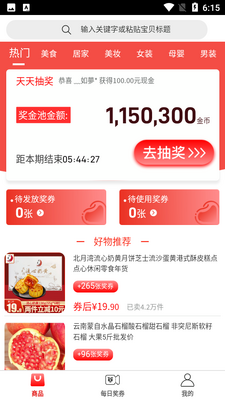�ݱ���APP��ͼ4