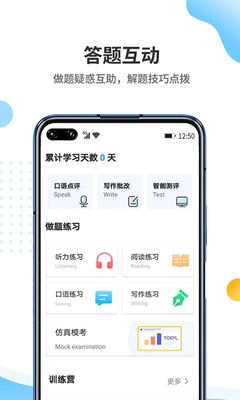 �׸��и�app��ͼ0