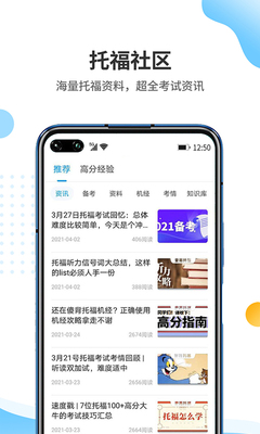 �׸��и�app��ͼ1