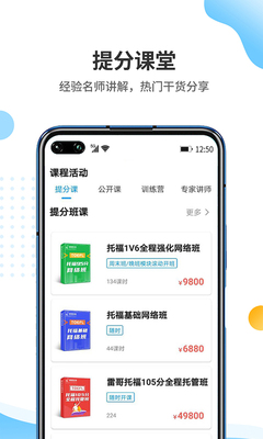�׸��и�app��ͼ2