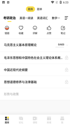 ���л�app��ͼ0