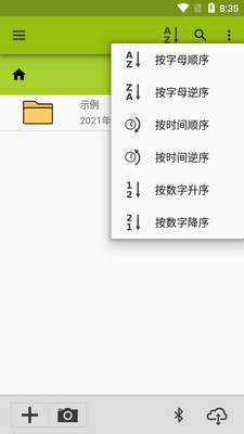 ͼ�����ImageMeter���İ��ͼ3