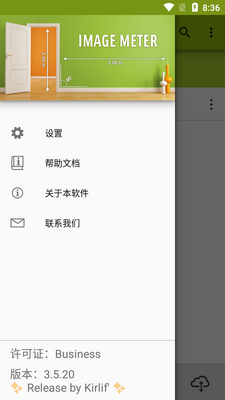 ͼ�����ImageMeter���İ��ͼ2