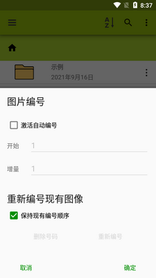 ͼ�����ImageMeter���İ��ͼ0
