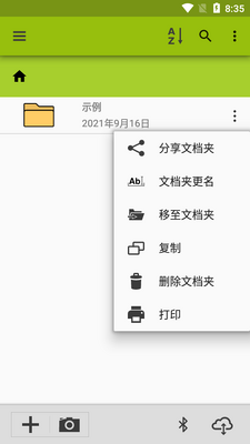 ͼ�����ImageMeter���İ��ͼ4