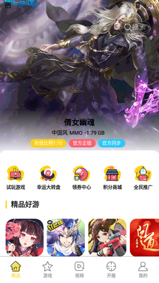 ���п���app��ͼ2