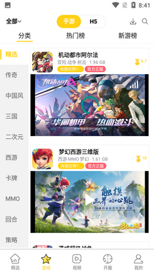 ���п���app��ͼ0