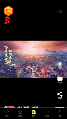 ���п���app��ͼ1