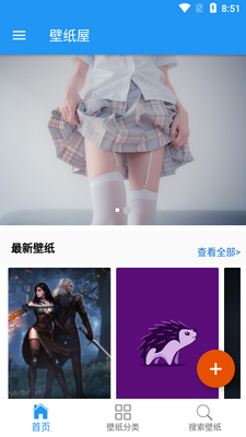 4k��ֽ��app�����ư��ͼ5