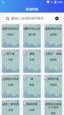 �׶�ʶ����Ѱ�app��ͼ1