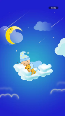 �׶�ʶ����Ѱ�app��ͼ5