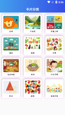 �׶�ʶ����Ѱ�app��ͼ4
