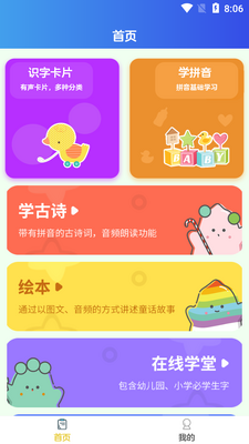 �׶�ʶ����Ѱ�app��ͼ3