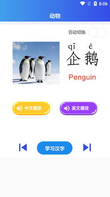 �׶�ʶ����Ѱ�app��ͼ2