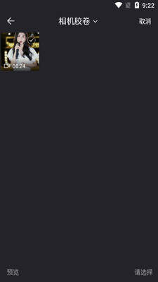 ��Ӱӳapp��ͼ2