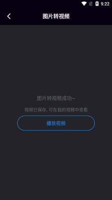 ��Ӱӳapp��ͼ1