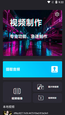 ��Ӱӳapp��ͼ3