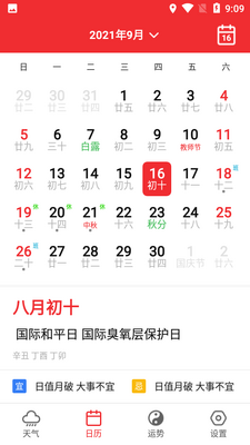 ˬ����������app��ͼ1