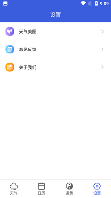 ˬ����������app��ͼ3