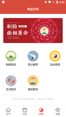 ˬ����������app��ͼ2